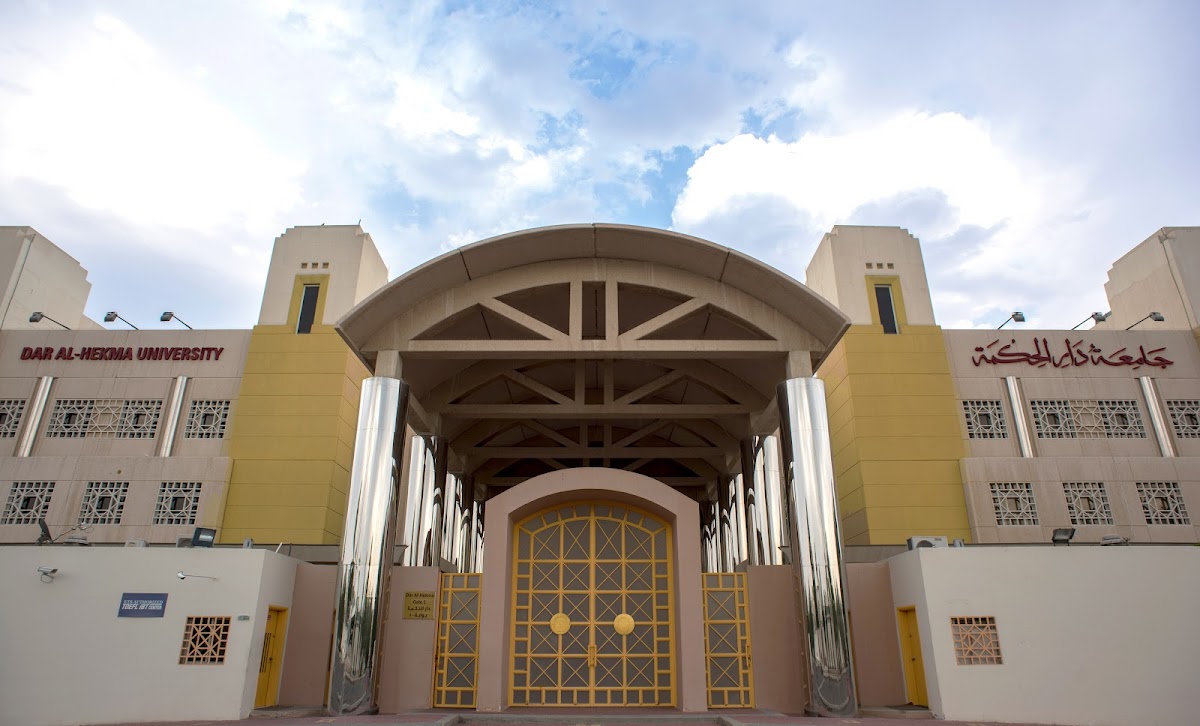 Dar Al-Hekma University photo 2
