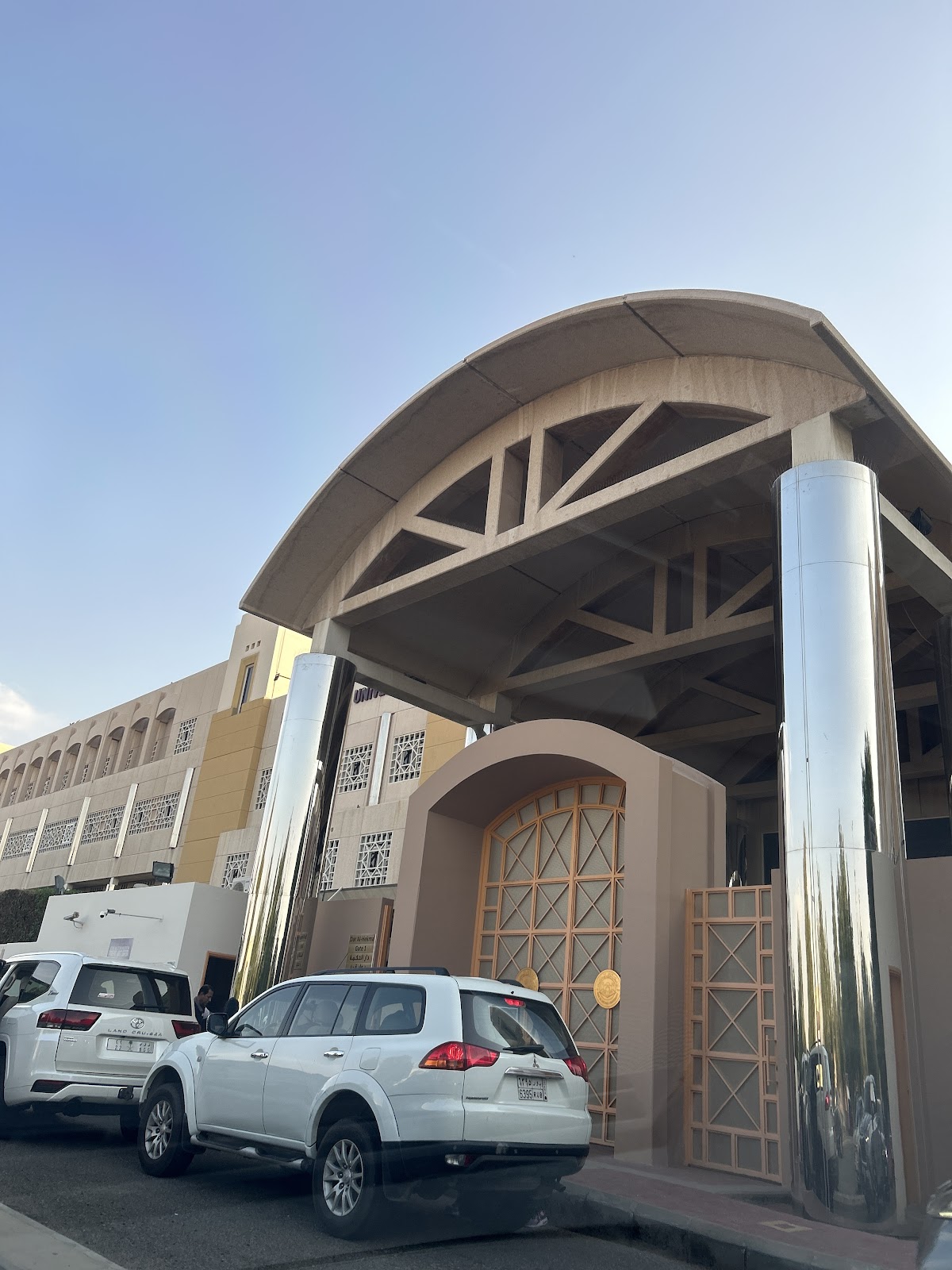 Dar Al-Hekma University photo 7