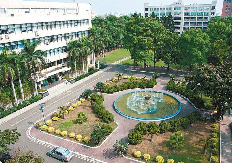 National Formosa University photo 1
