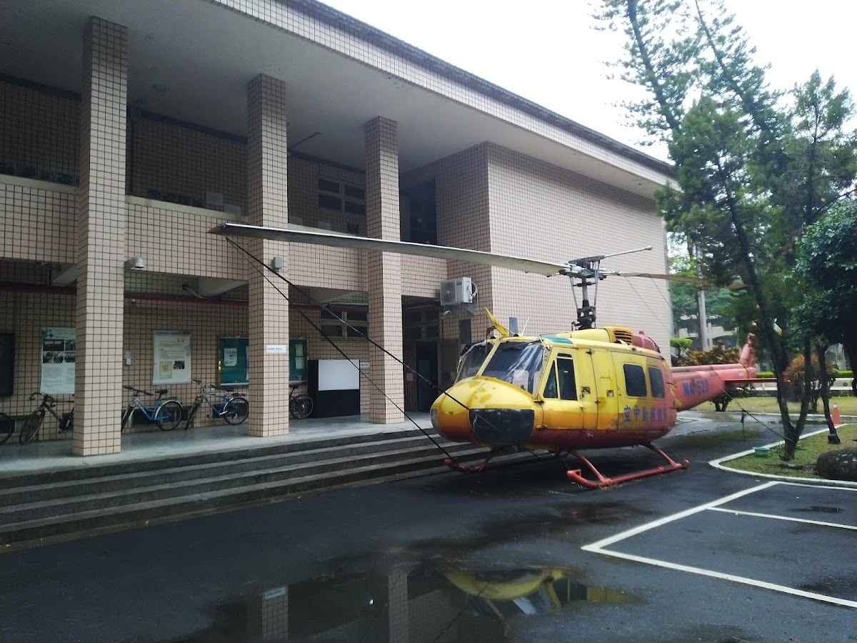 National Formosa University photo 6