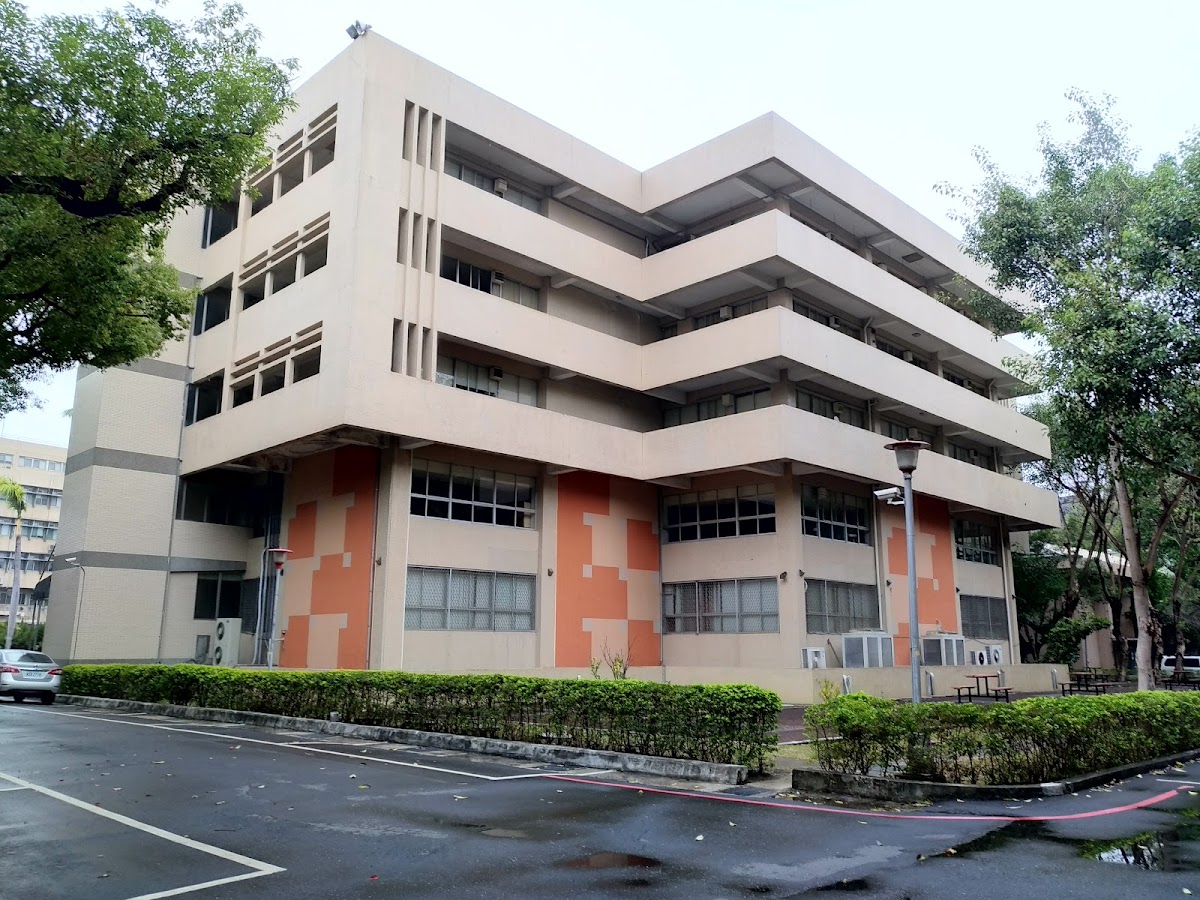 National Formosa University photo 8