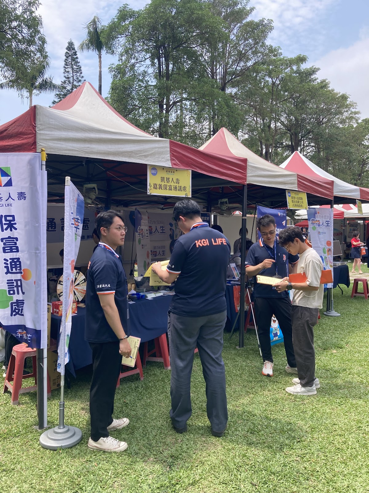 National Formosa University photo 9