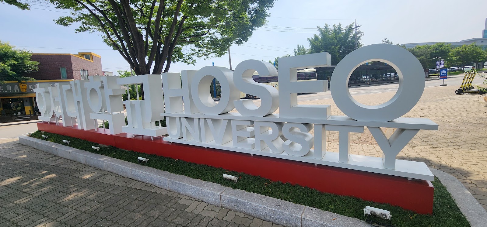 Hoseo University