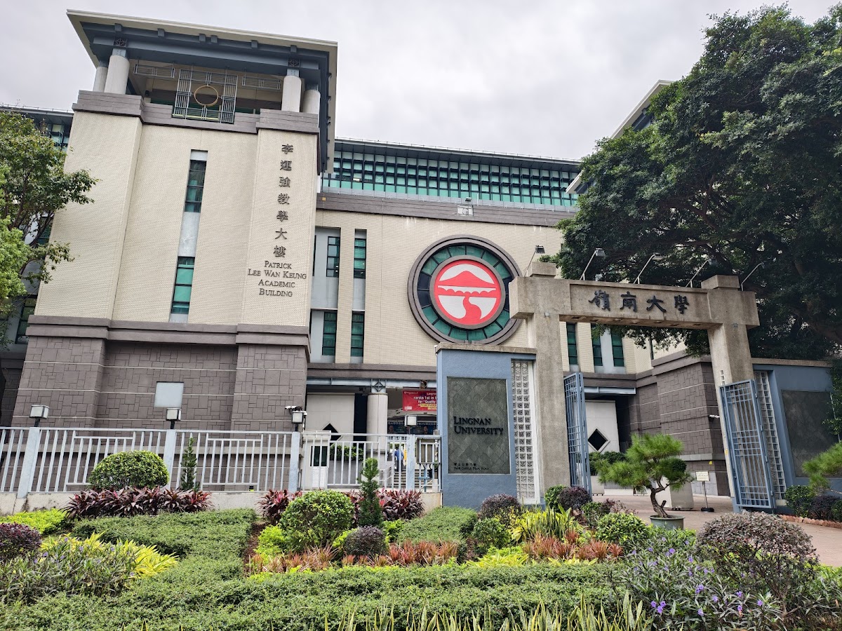 Lingnan University photo 2