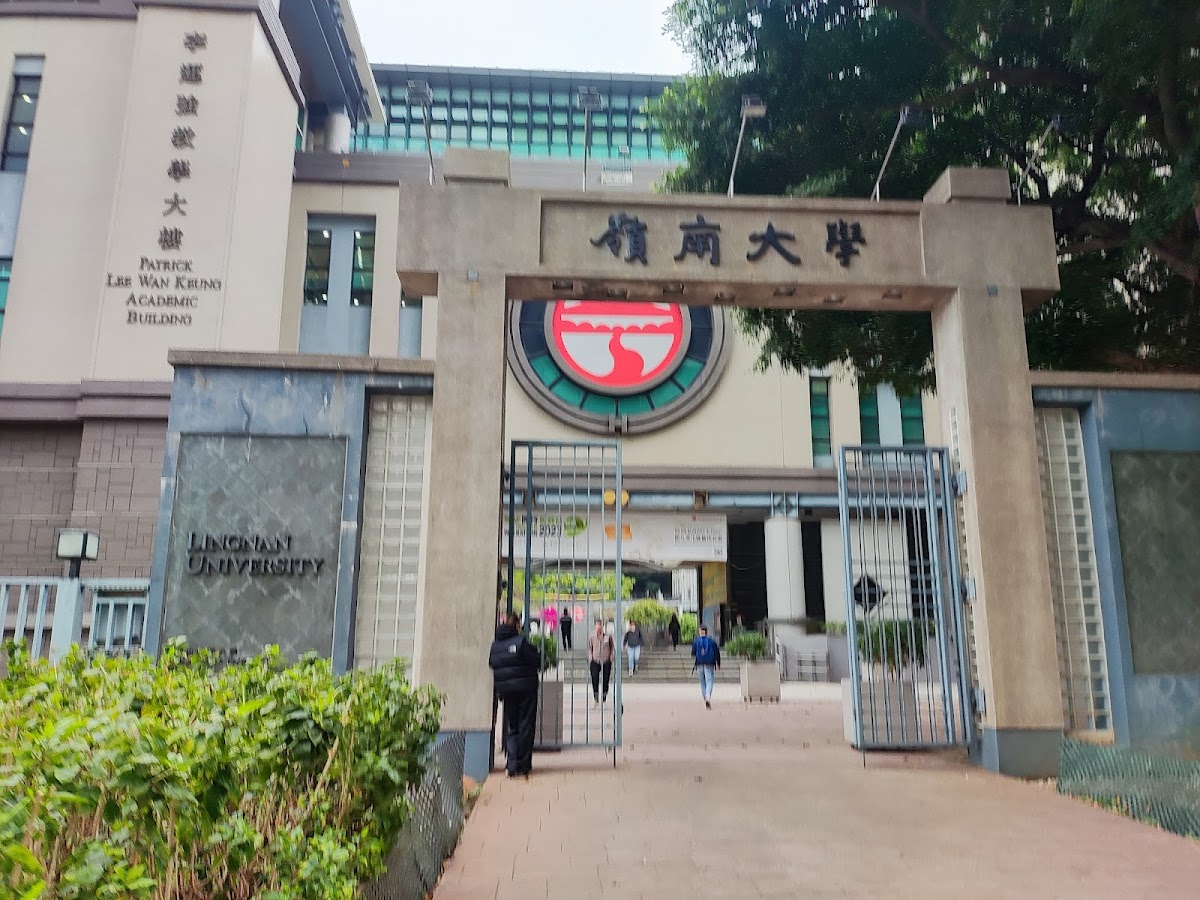 Lingnan University photo 4