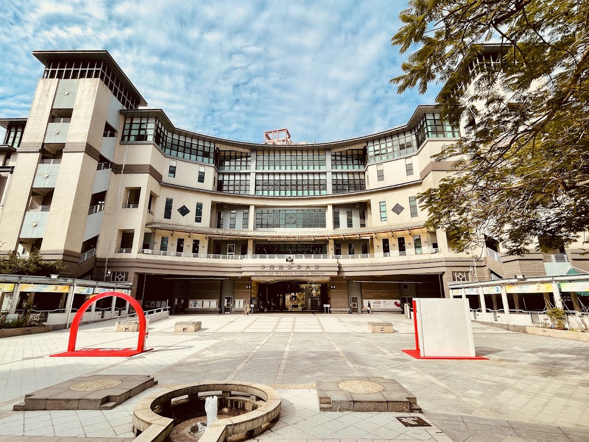 Lingnan University photo 5