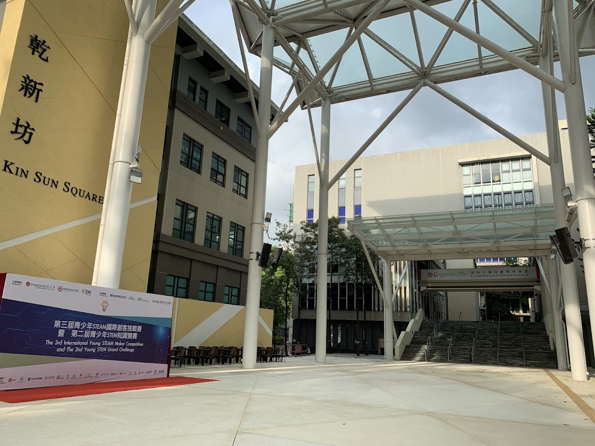 Lingnan University photo 7