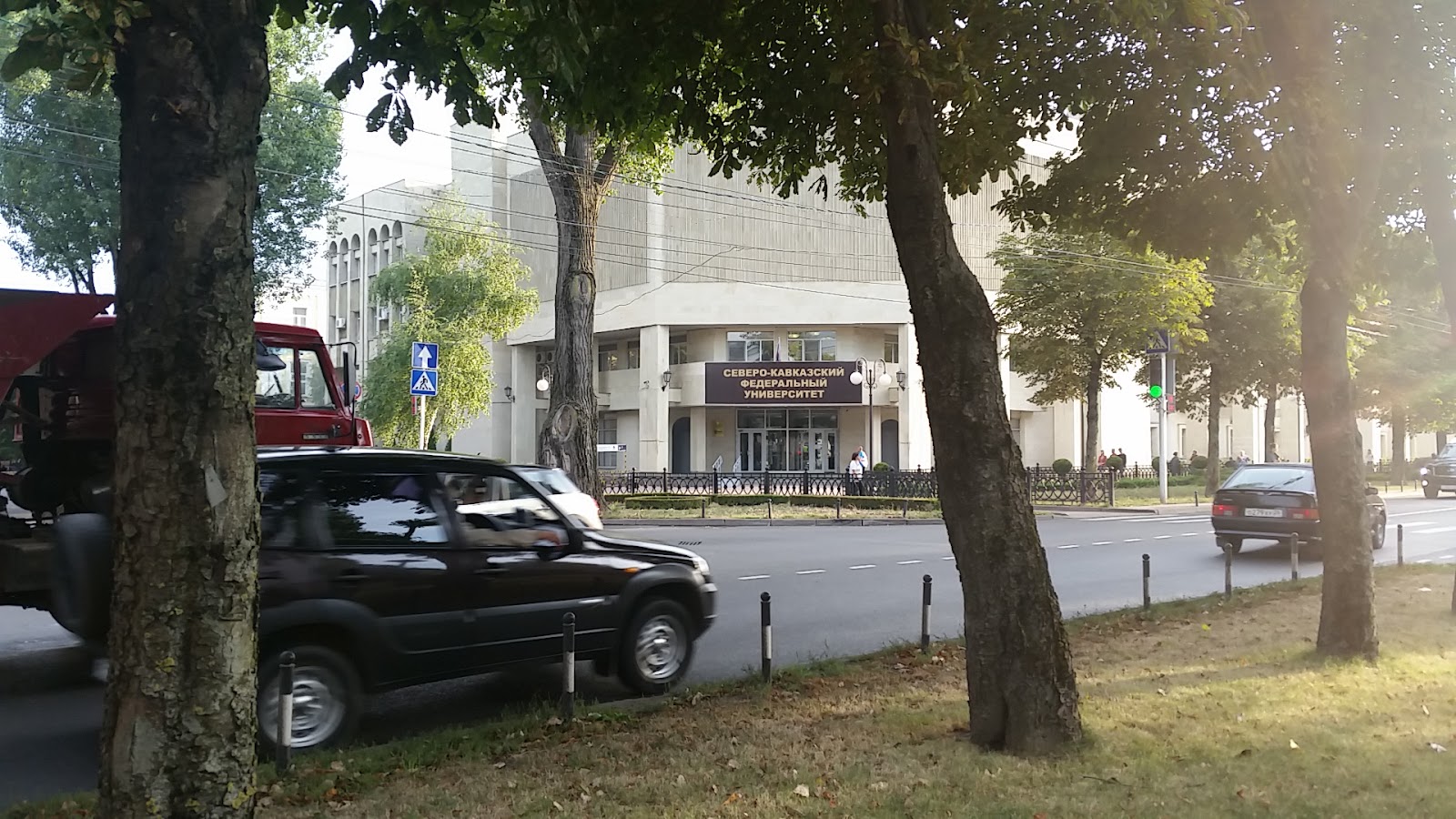 North-Caucasus Federal University