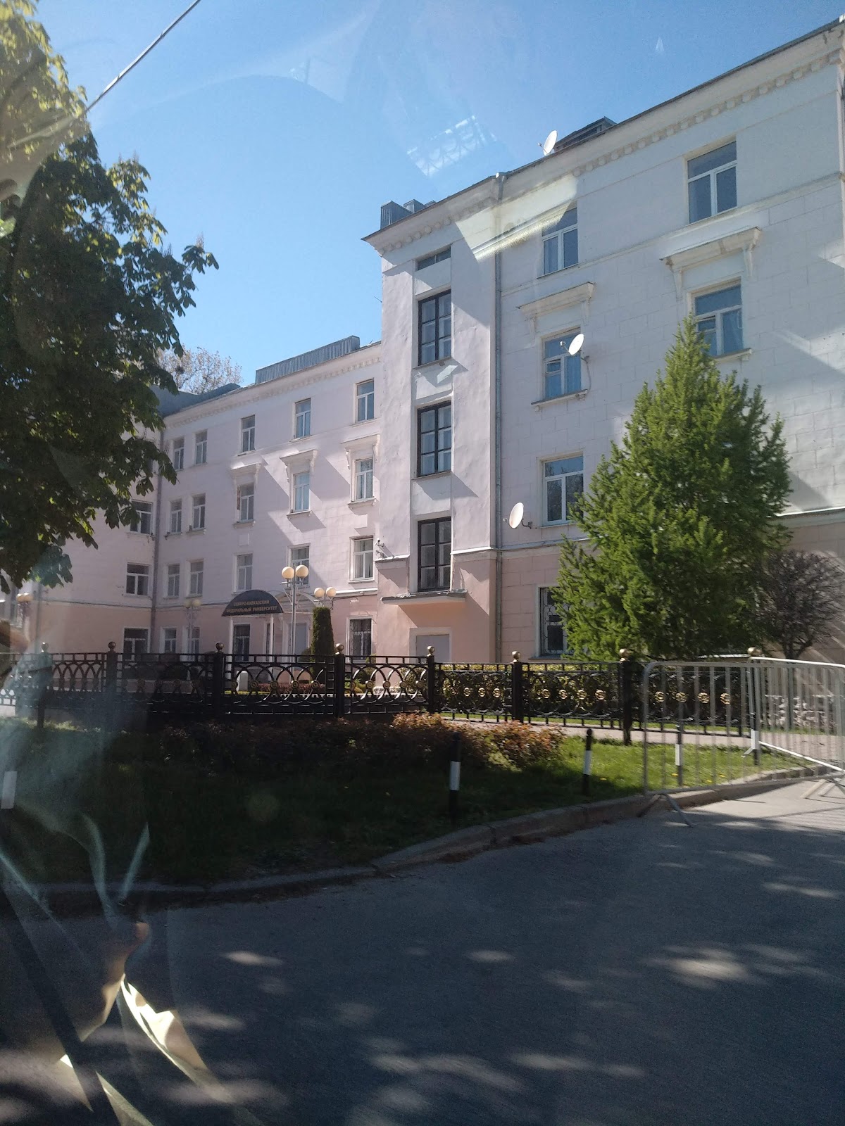 North-Caucasus Federal University photo 3