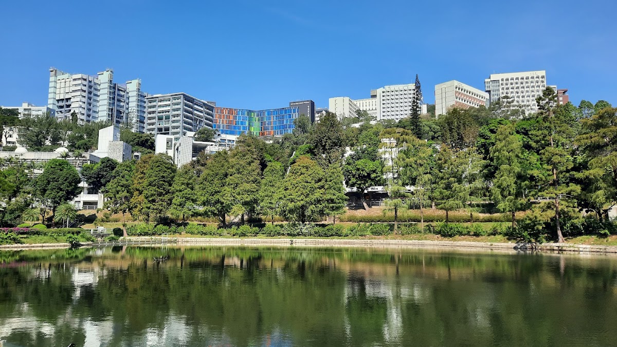 The Chinese University of Hong Kong photo 1