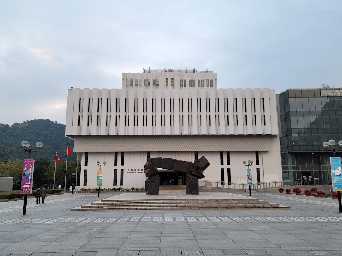 The Chinese University of Hong Kong photo 7