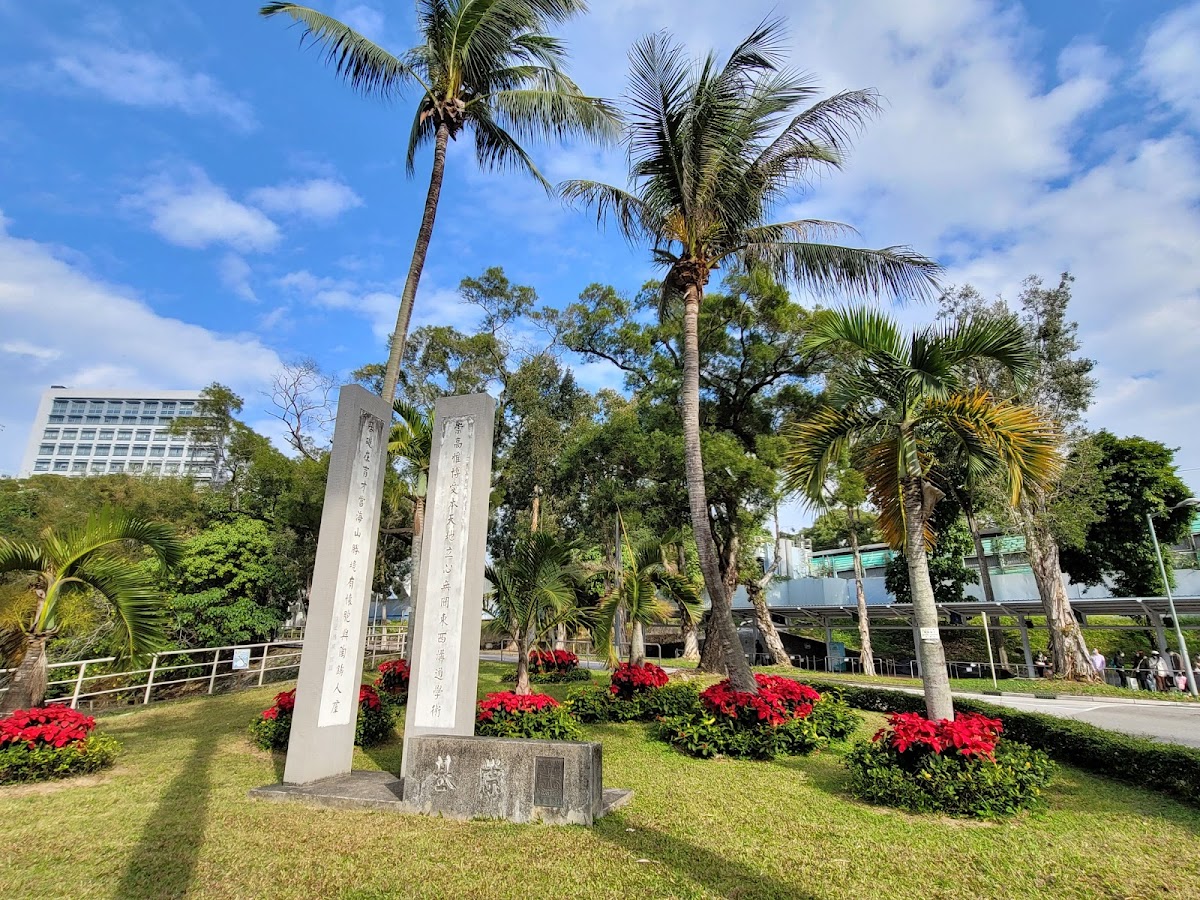 The Chinese University of Hong Kong photo 9