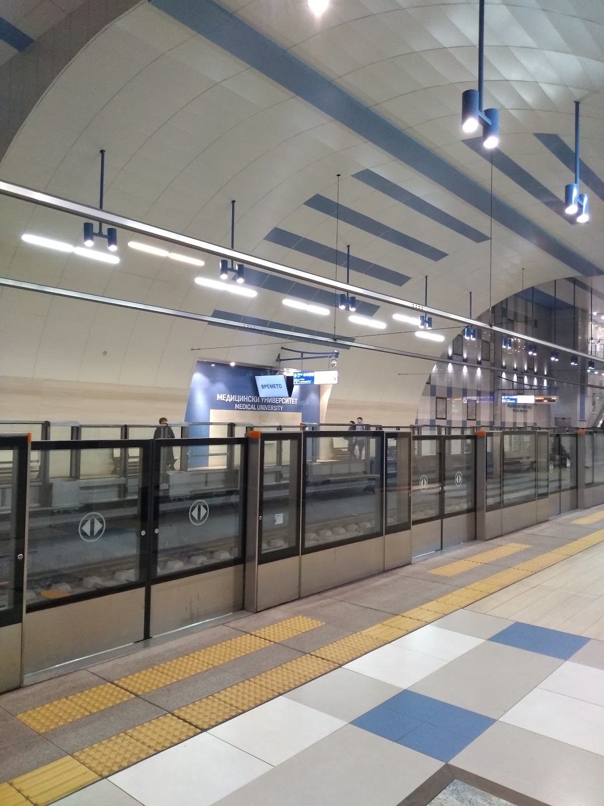 Medical University of Sofia photo 4