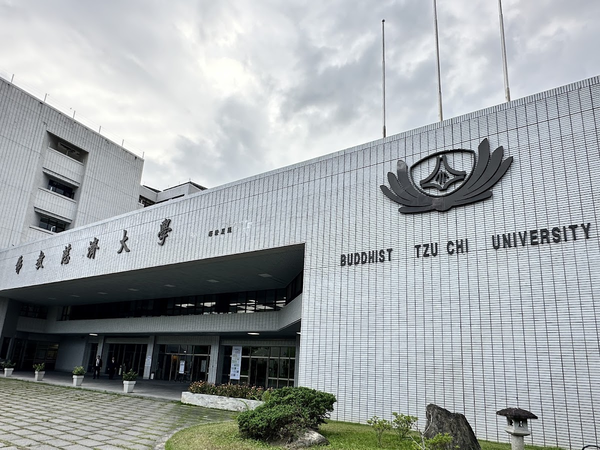 Tzu Chi University photo 1