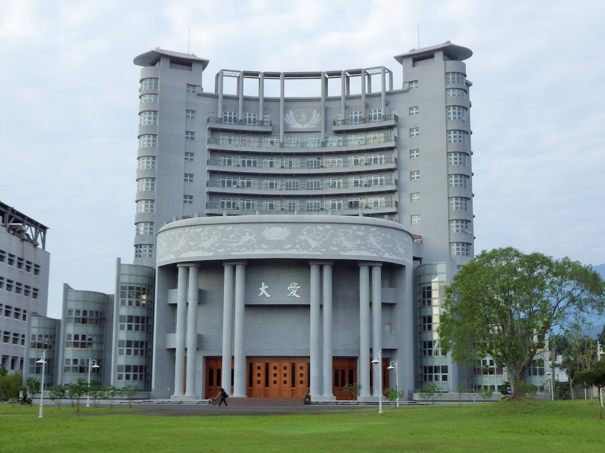 Tzu Chi University photo 3