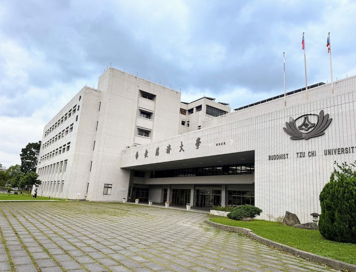 Tzu Chi University photo 9