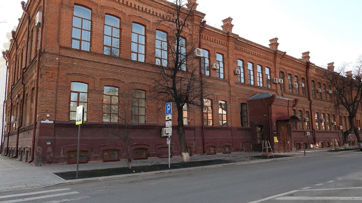 Tyumen State University photo 1