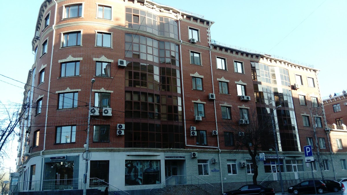 Tyumen State University photo 2