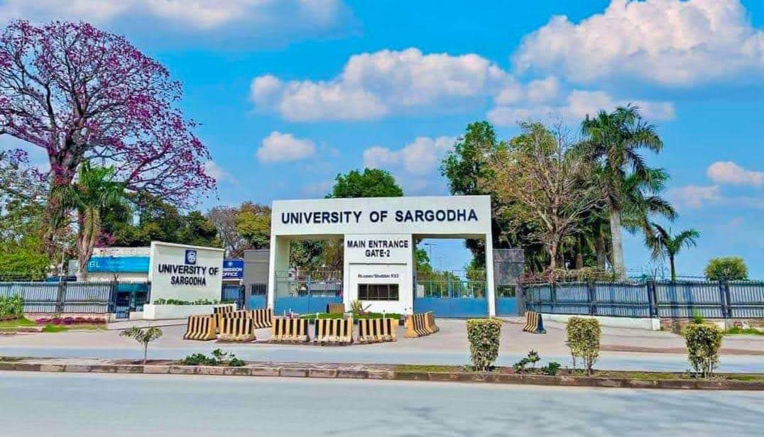 University of Sargodha photo 1