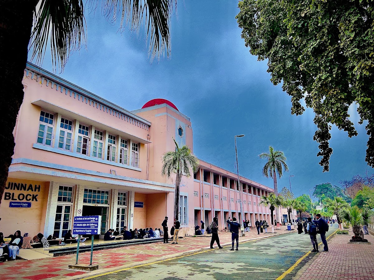 University of Sargodha photo 5