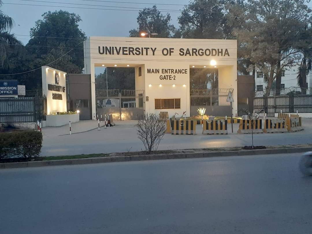 University of Sargodha photo 6