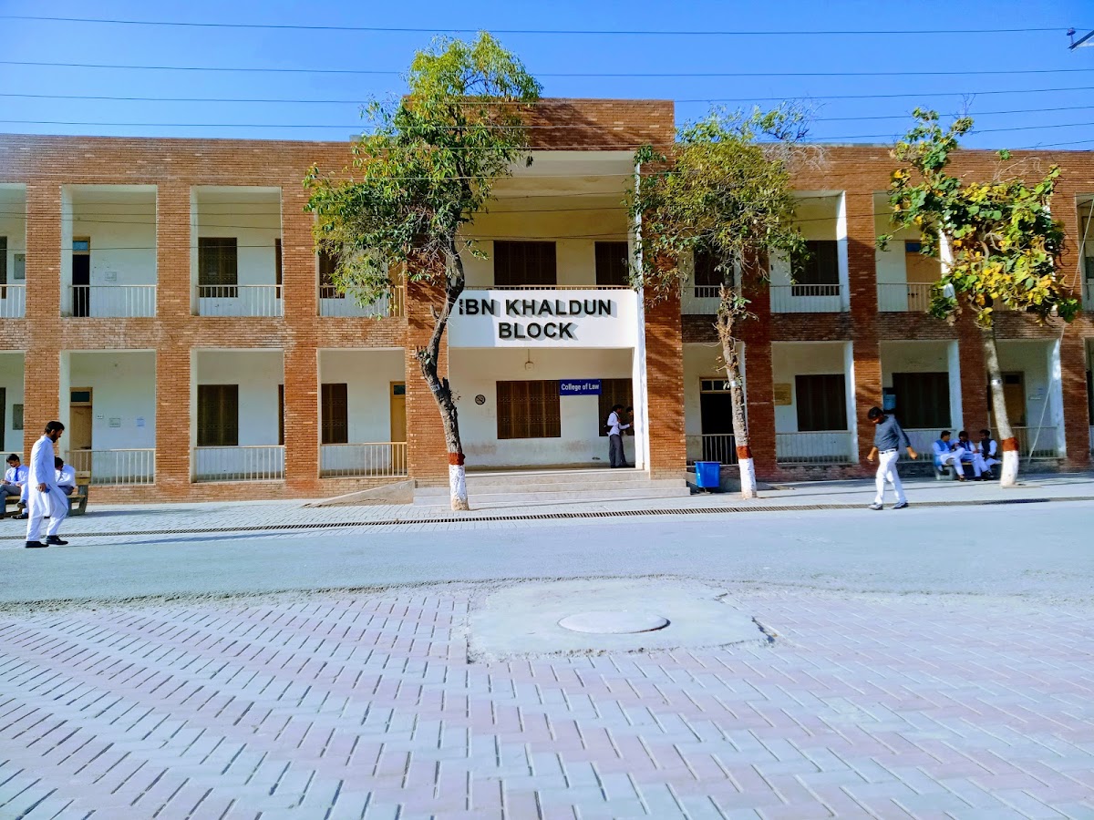 University of Sargodha photo 7