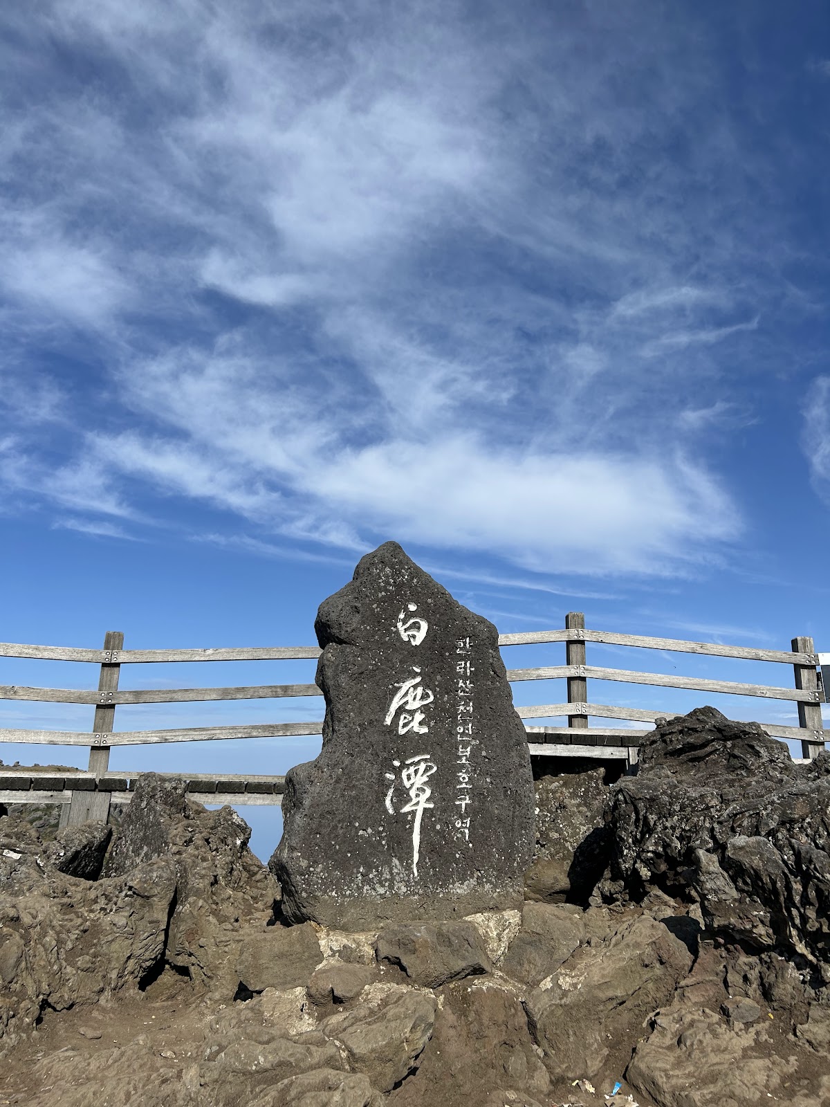 Hallasan University photo 8