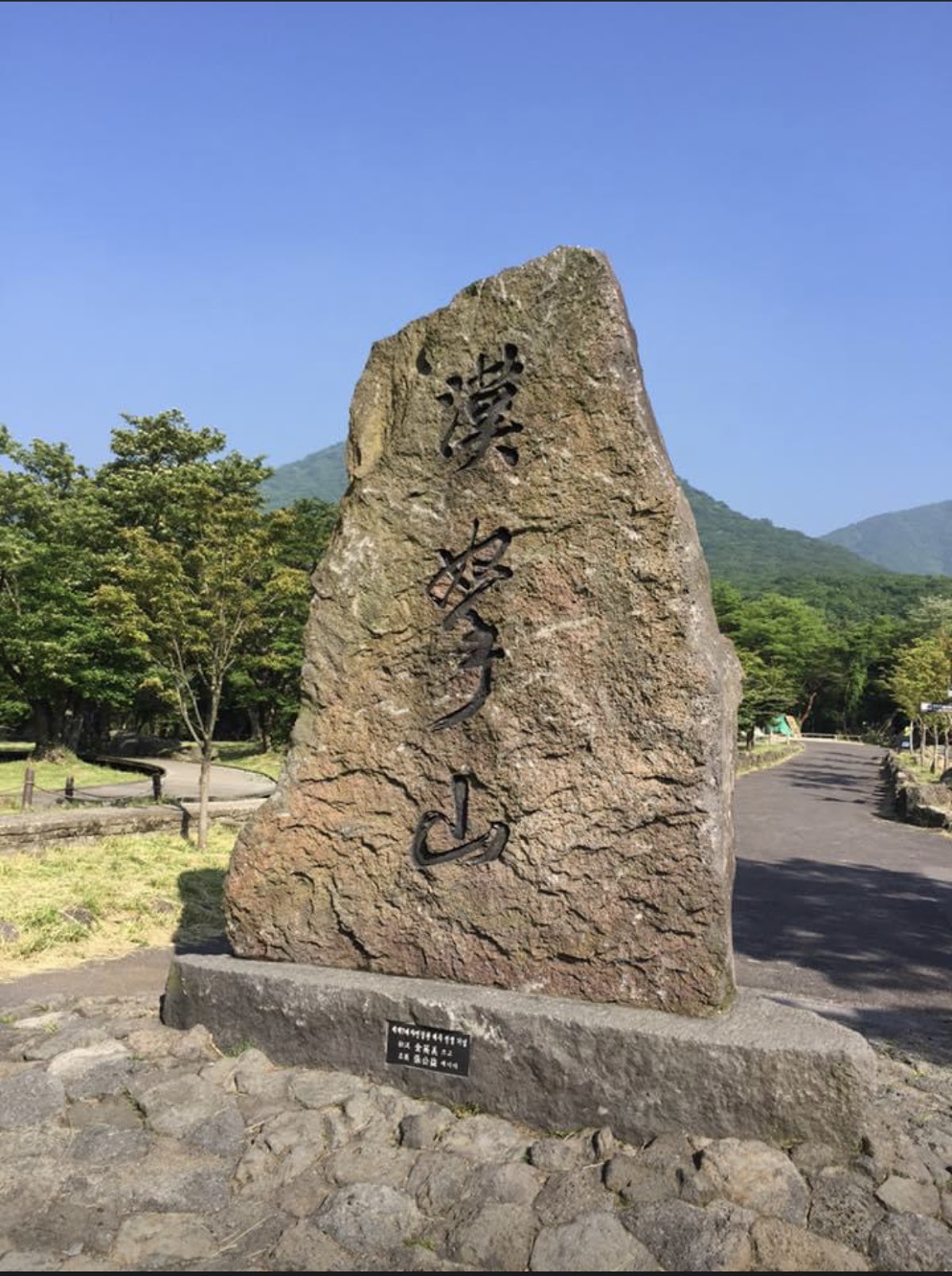 Hallasan University photo 9