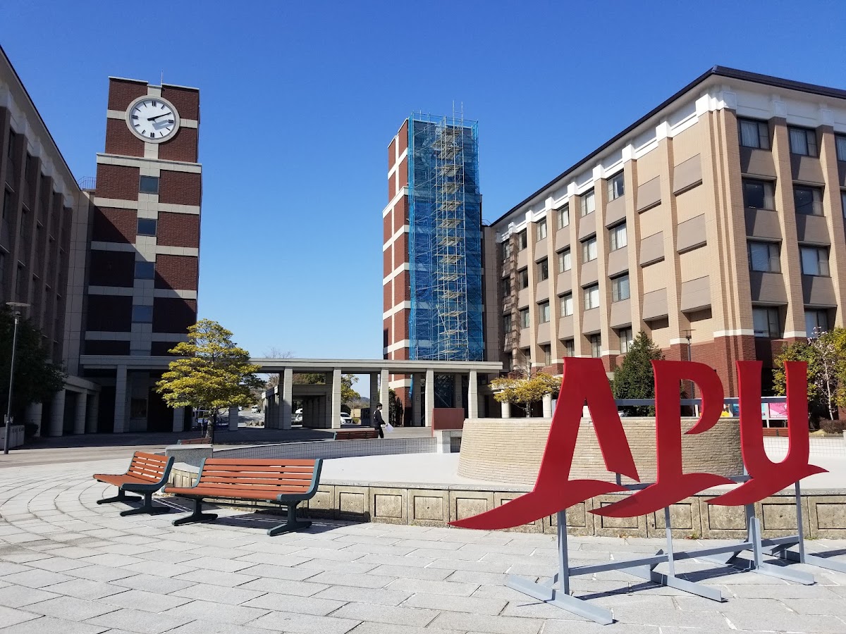 Ritsumeikan Asia Pacific University photo 1