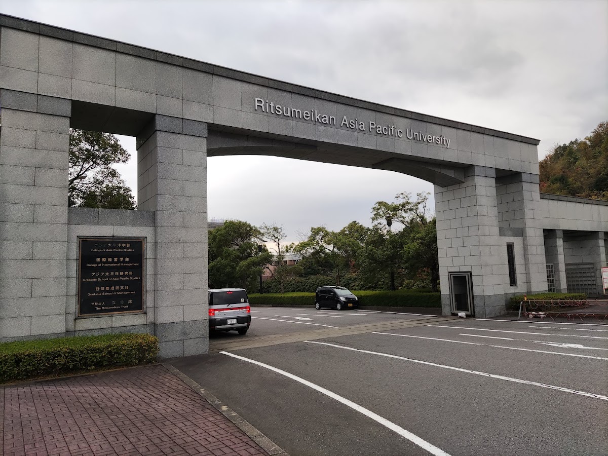 Ritsumeikan Asia Pacific University photo 6