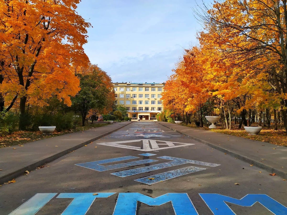 Lobachevsky University photo 1