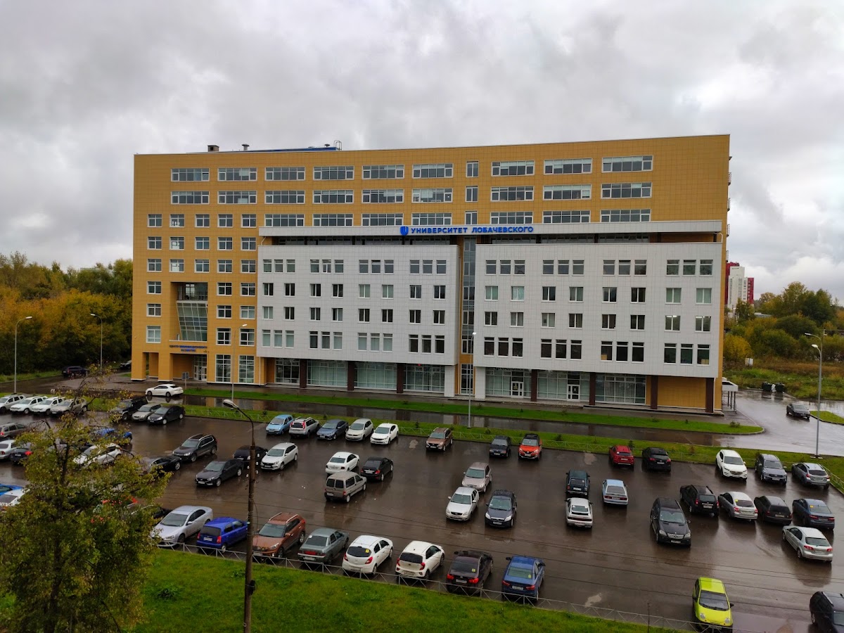 Lobachevsky University photo 2