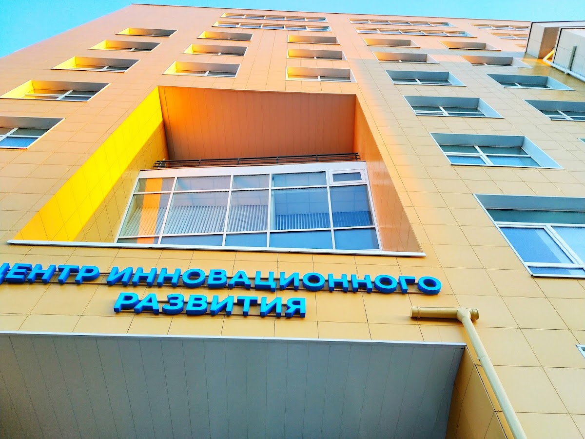 Lobachevsky University photo 4