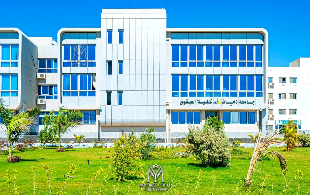 Damietta University photo 1