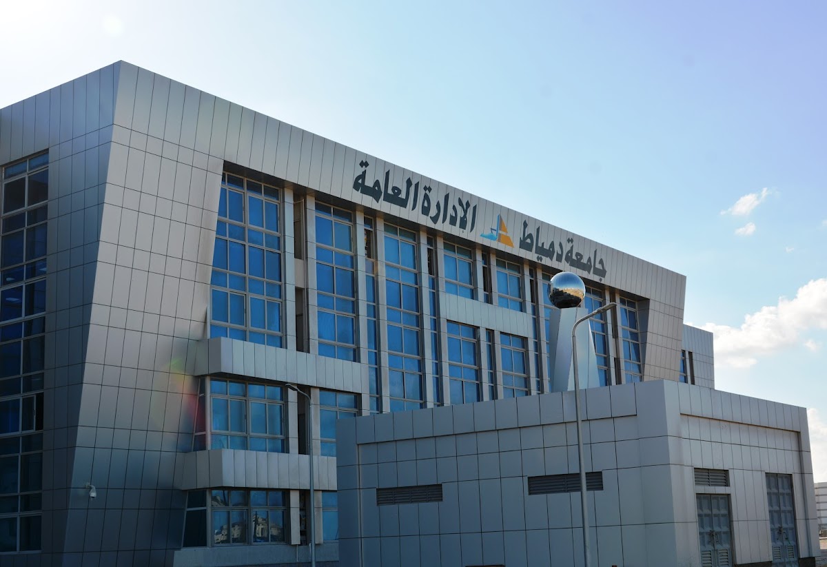 Damietta University photo 6