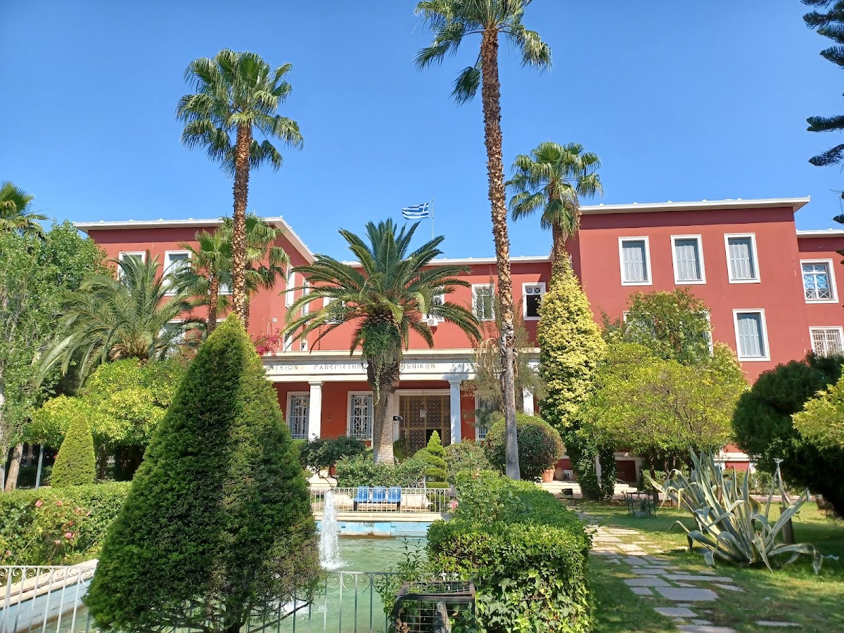 Panteion University of Social and Political Sciences photo 1