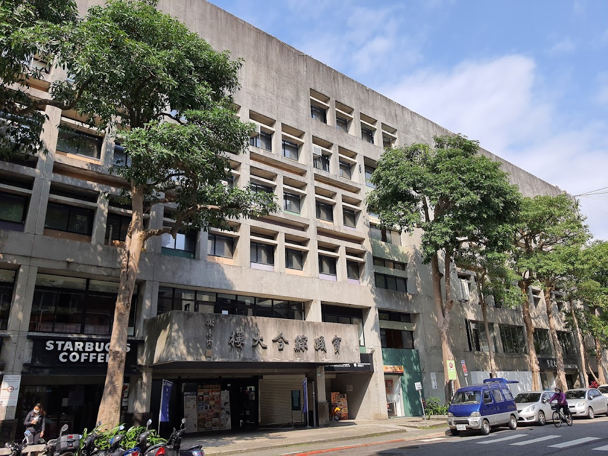 Shih Chien University photo 7