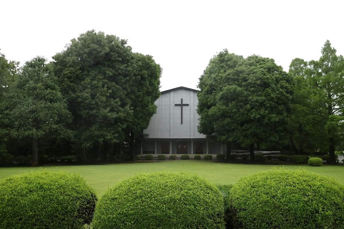 International Christian University photo 1