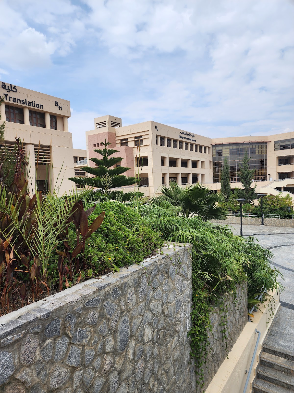 King Khalid University photo 9