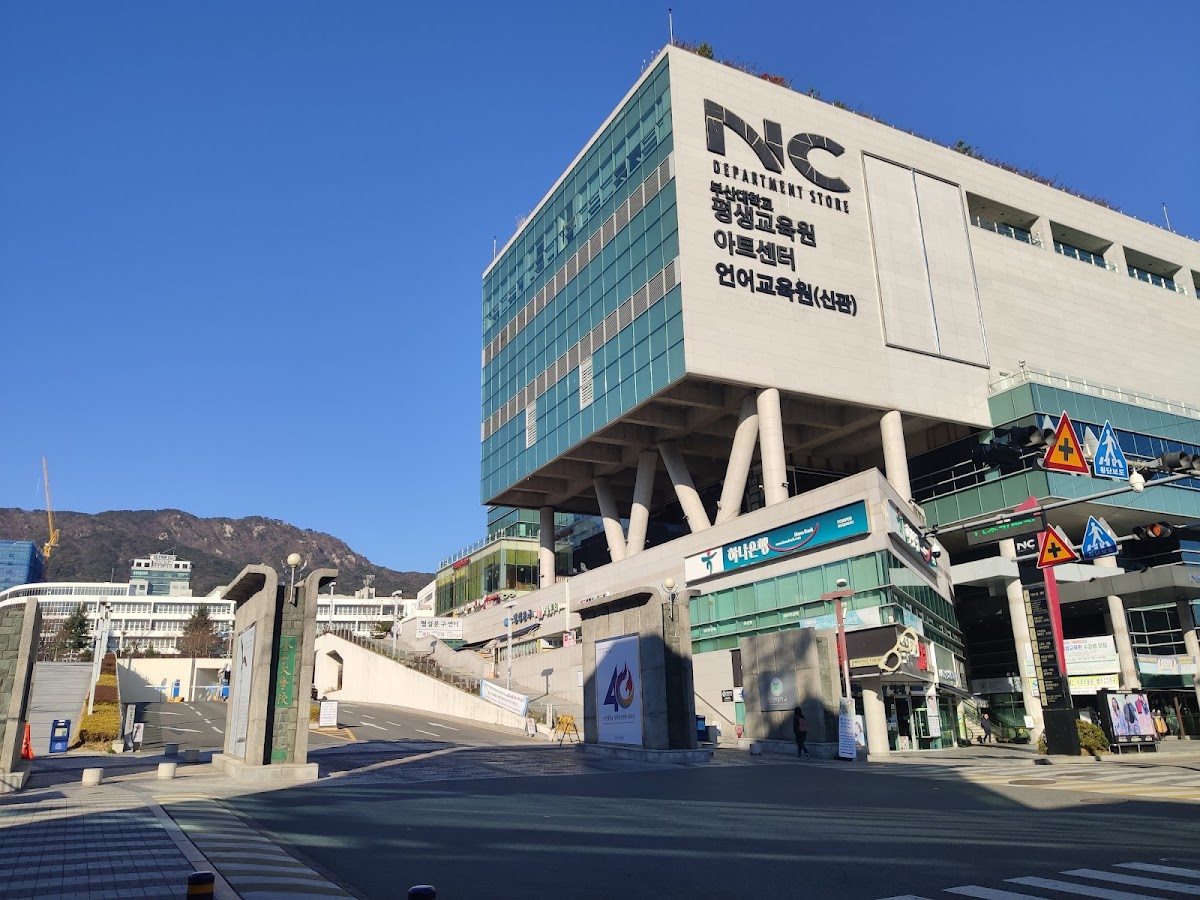 Pusan National University photo 5