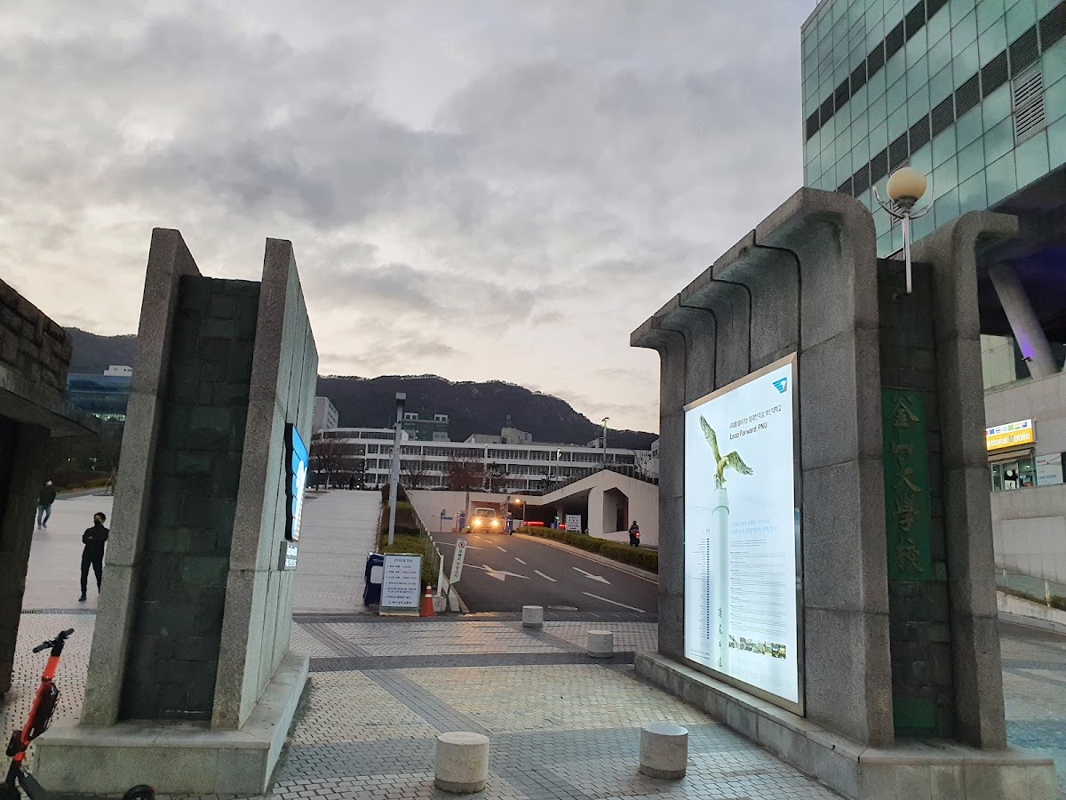 Pusan National University photo 6