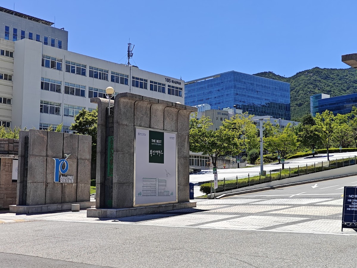 Pusan National University photo 8