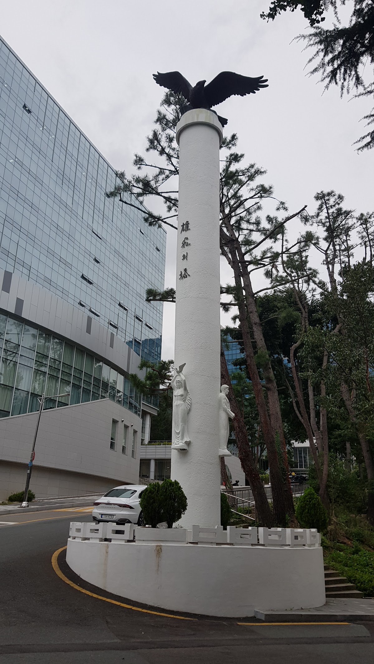 Pusan National University photo 9