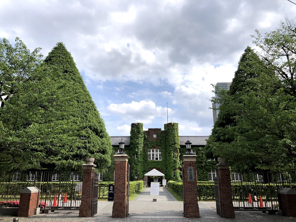 Rikkyo University photo 5