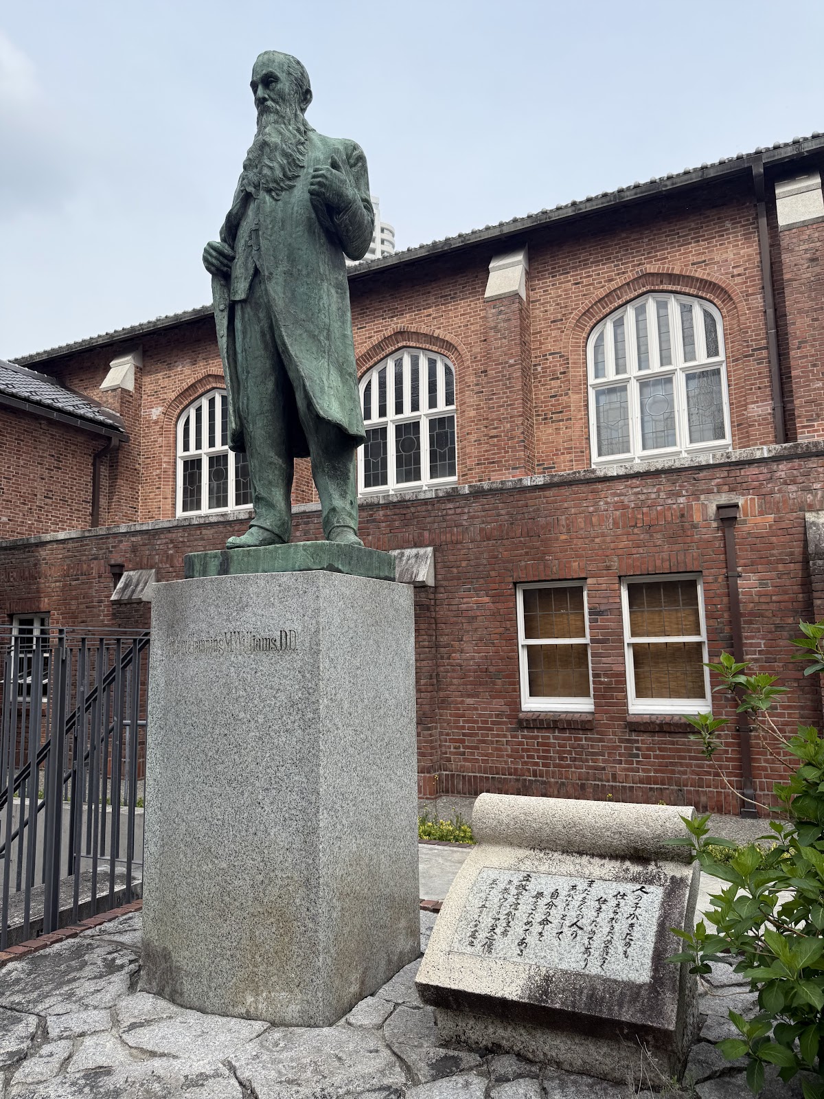 Rikkyo University photo 9