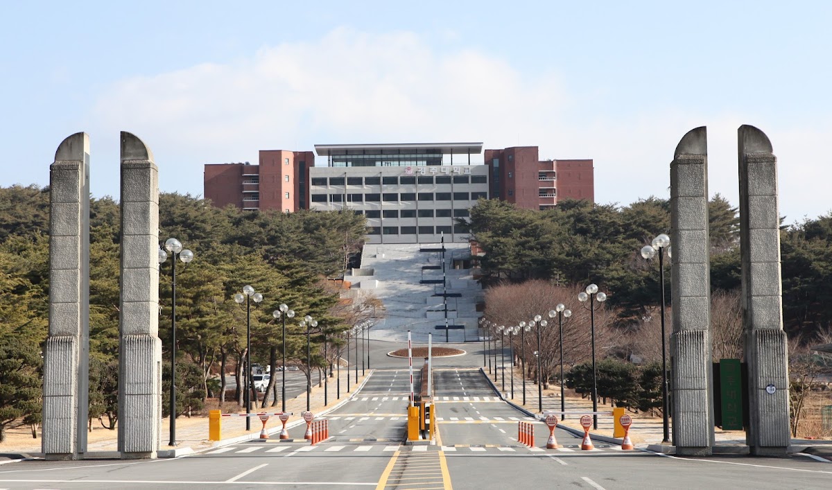 Gyeongju University photo 4
