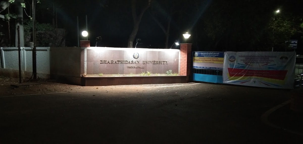 Bharathidasan University photo 1