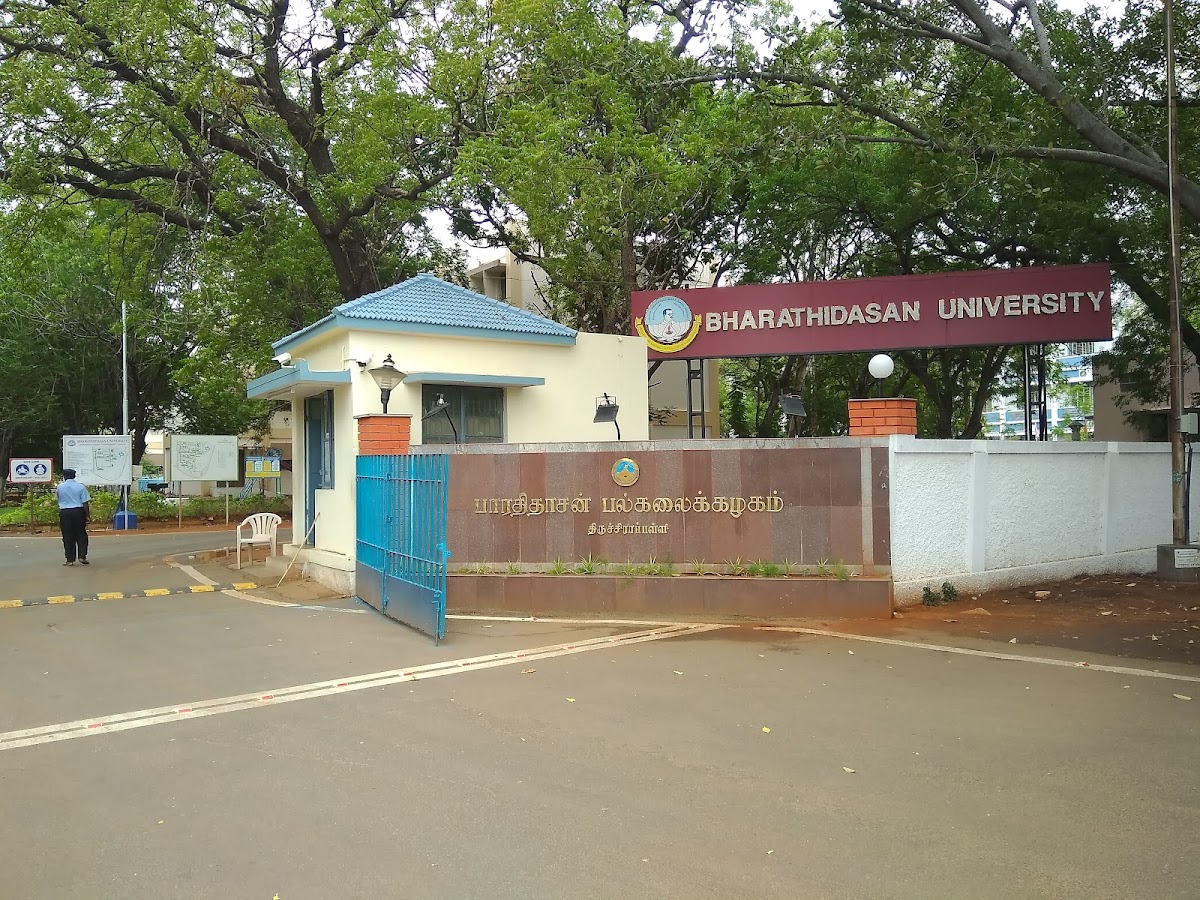Bharathidasan University photo 3