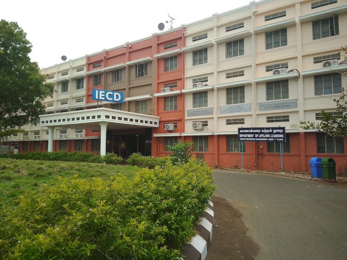 Bharathidasan University photo 4