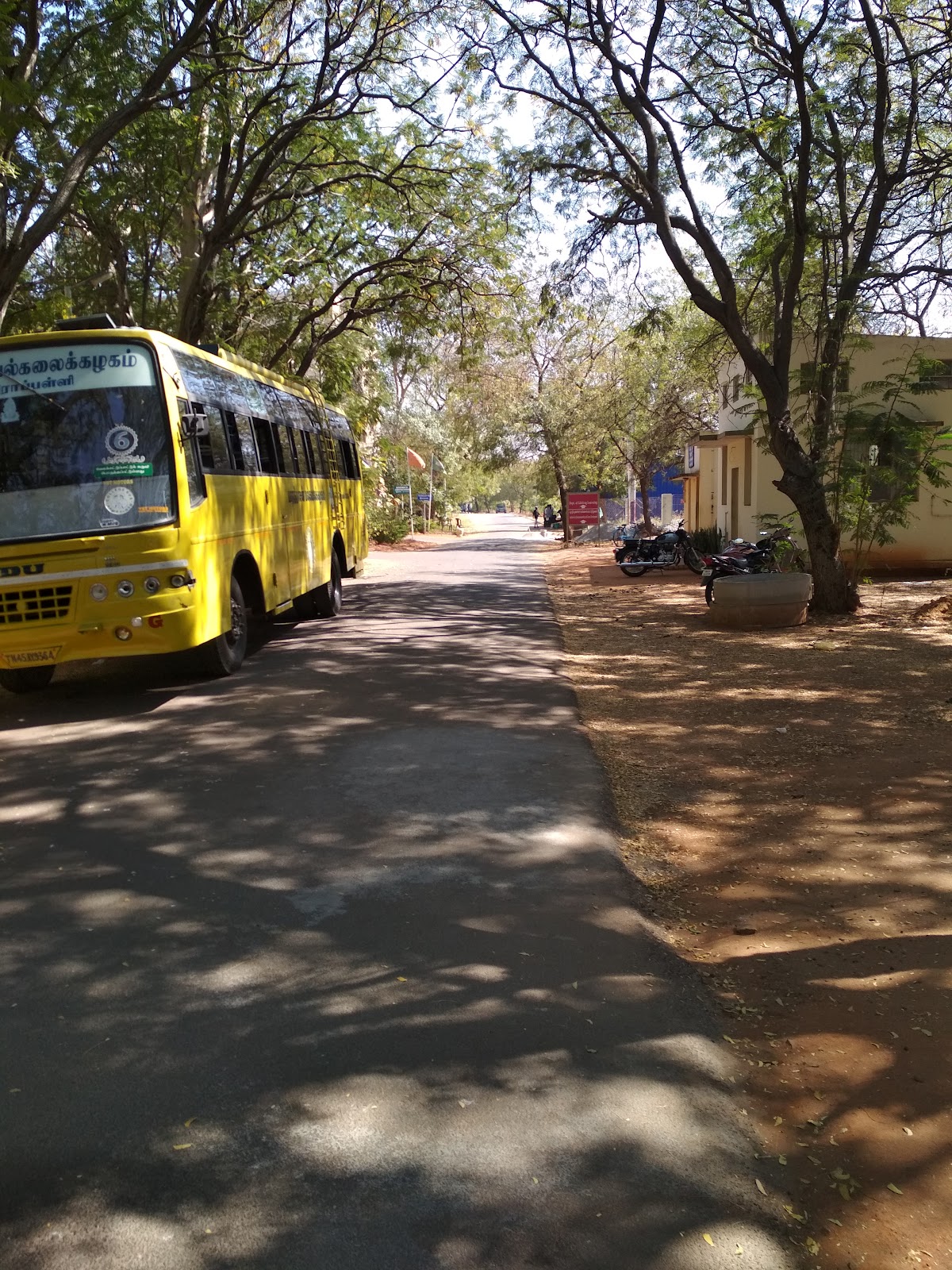 Bharathidasan University photo 8